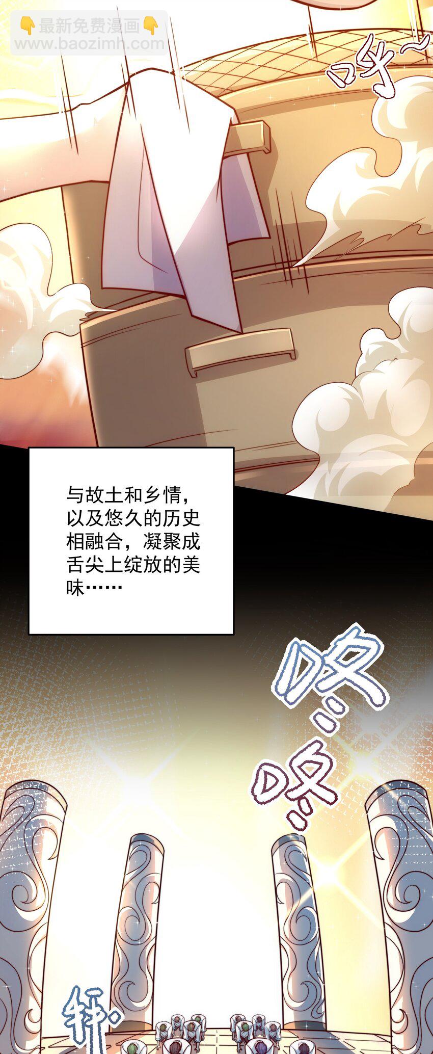 011 结婚不就行了吗？-第11话