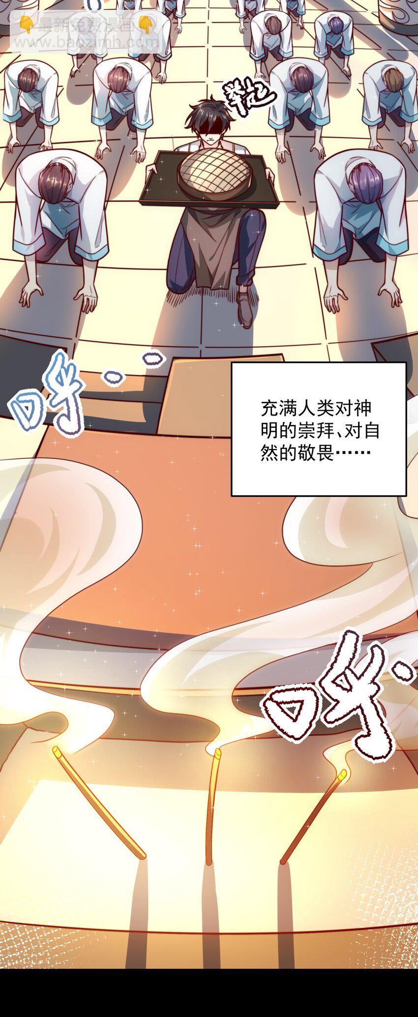 011 结婚不就行了吗？-第11话