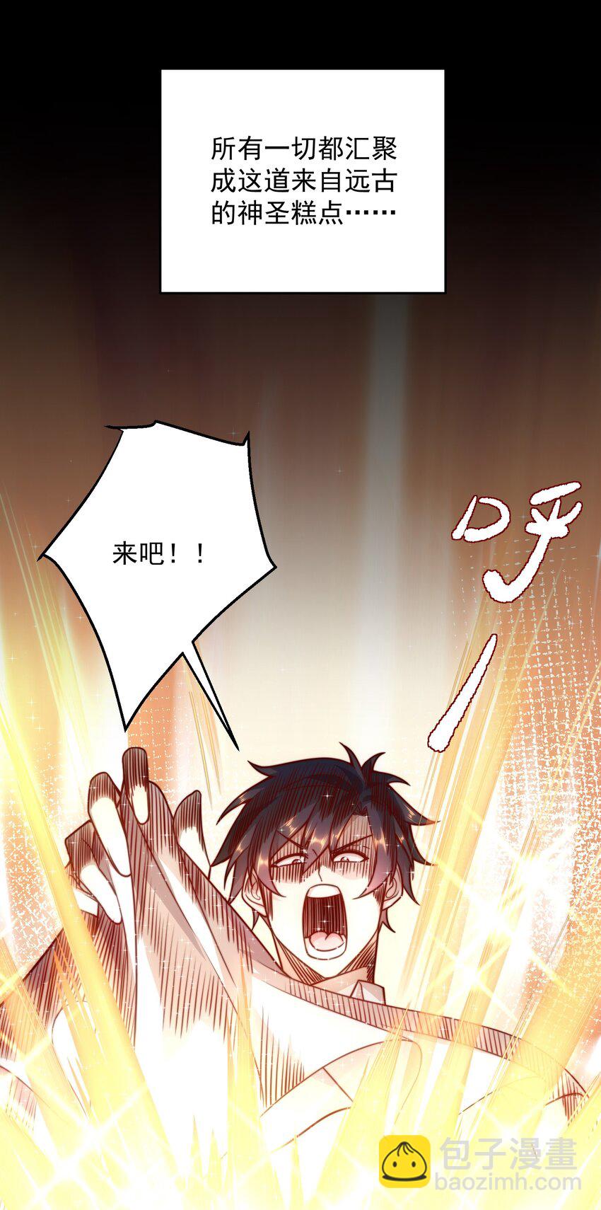 011 结婚不就行了吗？-第11话