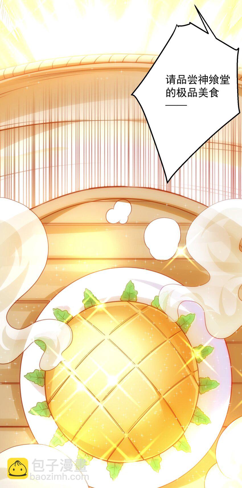 011 结婚不就行了吗？-第11话