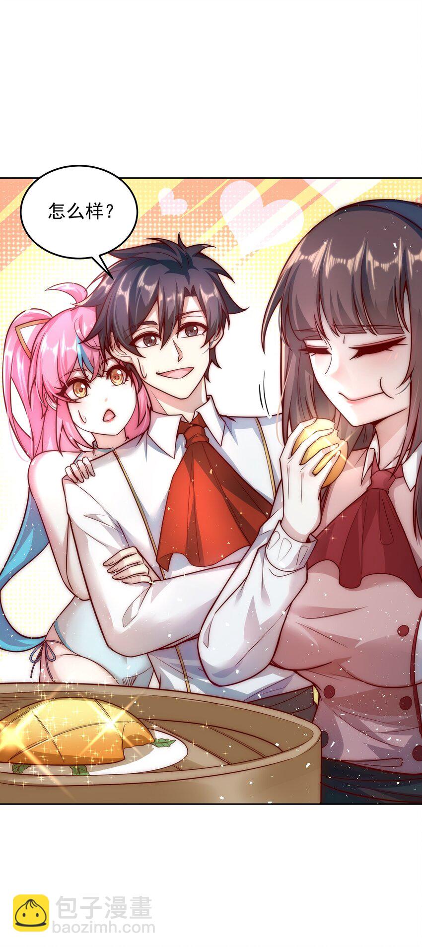 011 结婚不就行了吗？-第11话