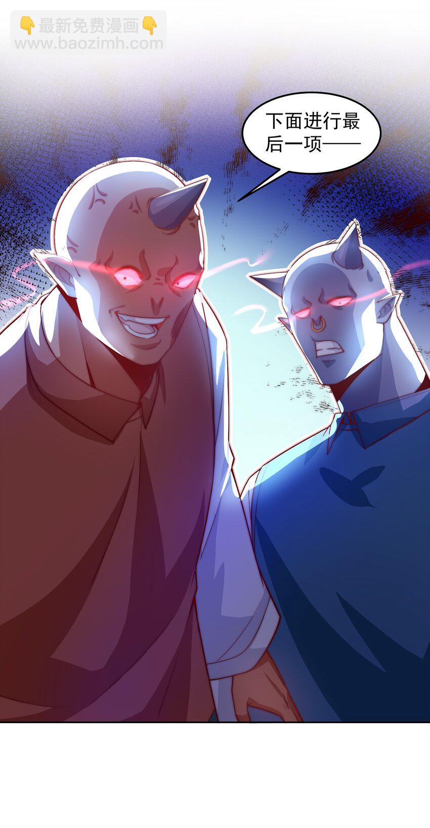 098 回天之术-第99话