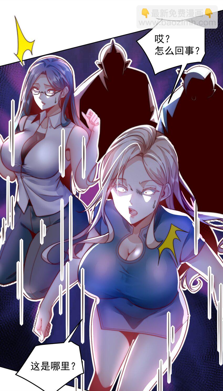 098 回天之术-第99话