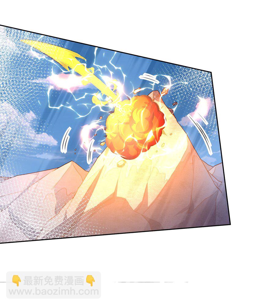 098 回天之术-第99话