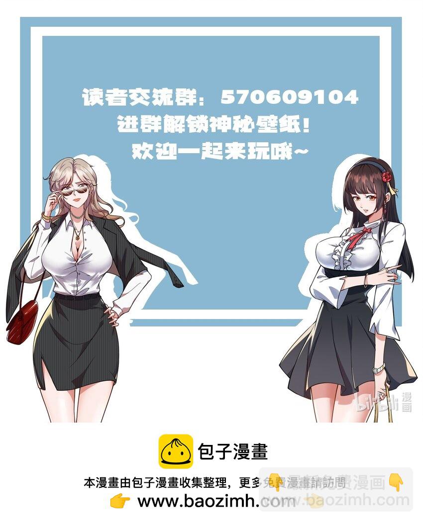 098 回天之术-第99话