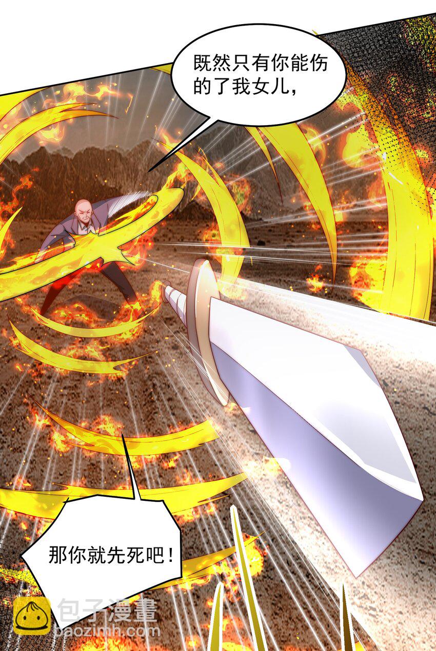 100 拿命换强度-第101话