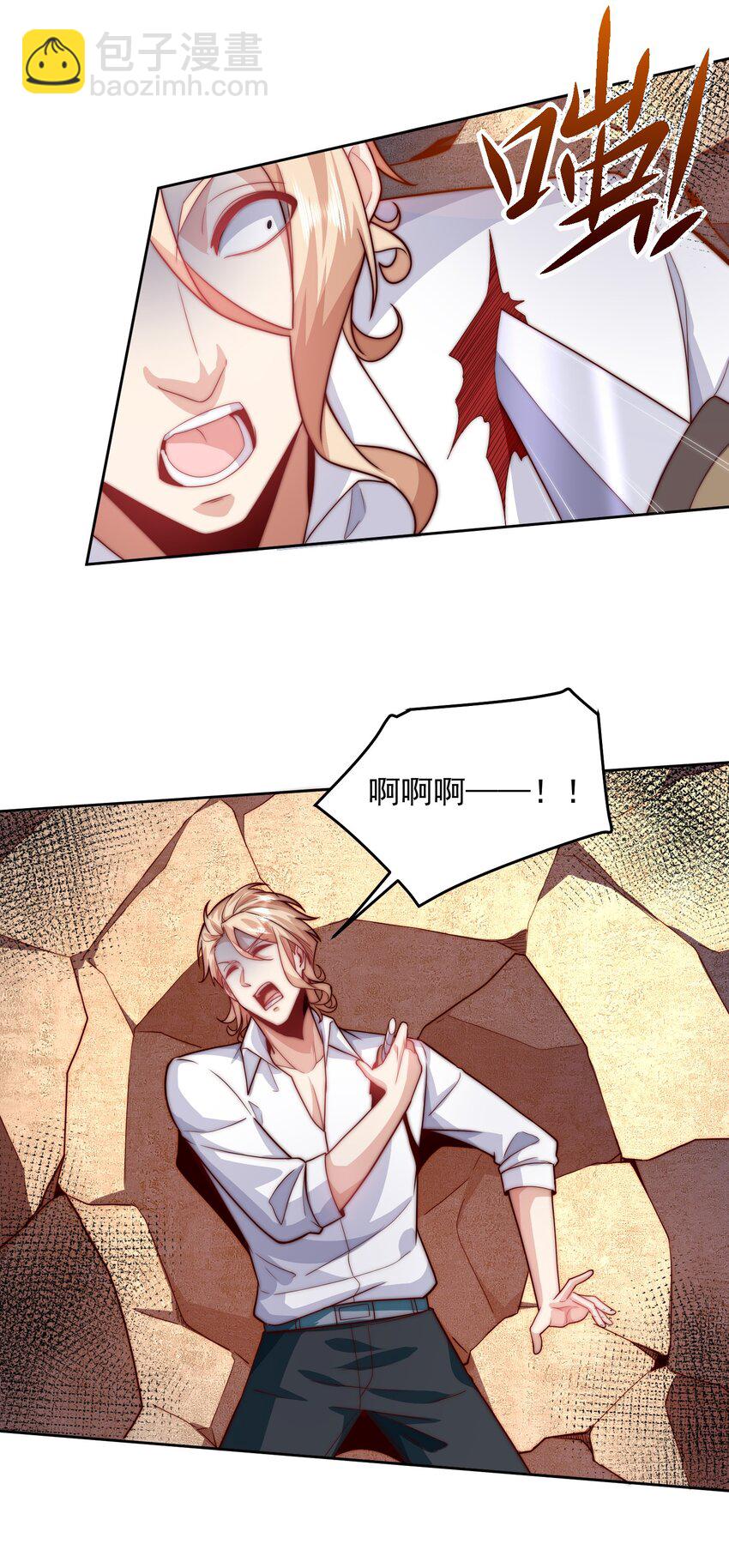 100 拿命换强度-第101话