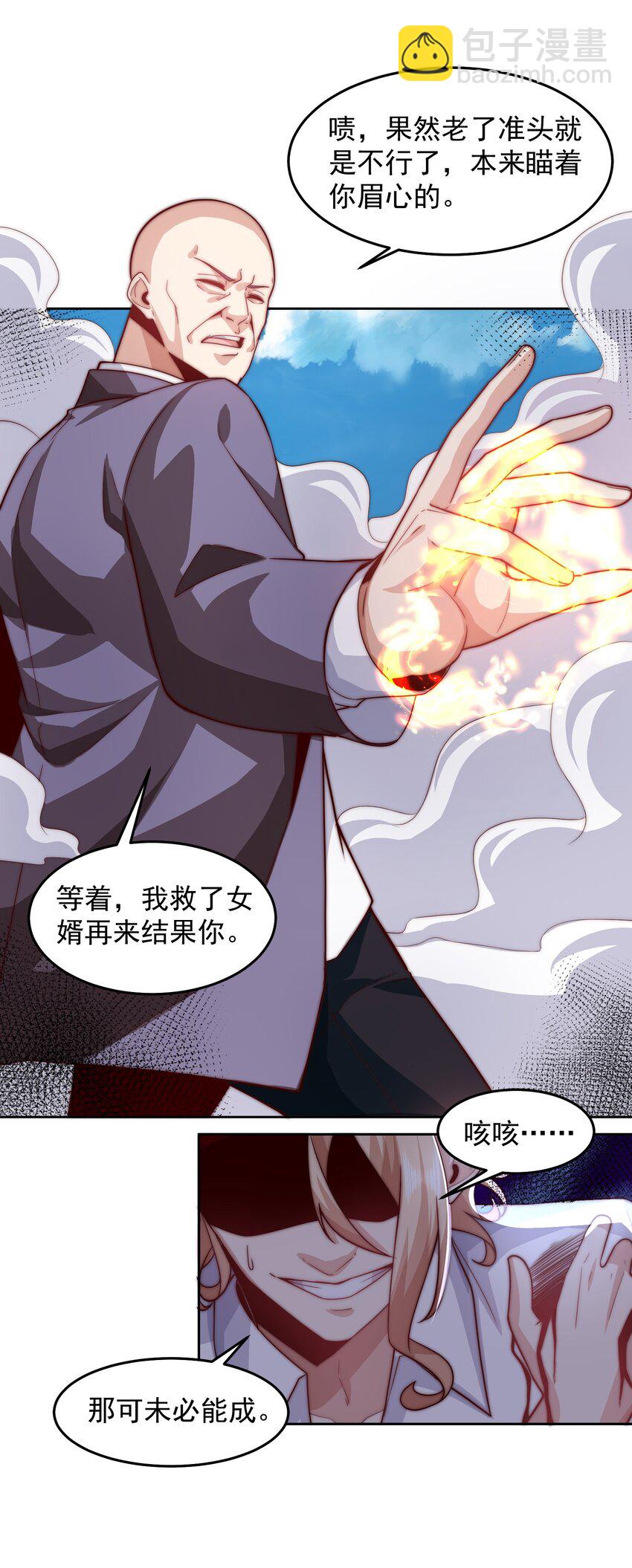 100 拿命换强度-第101话