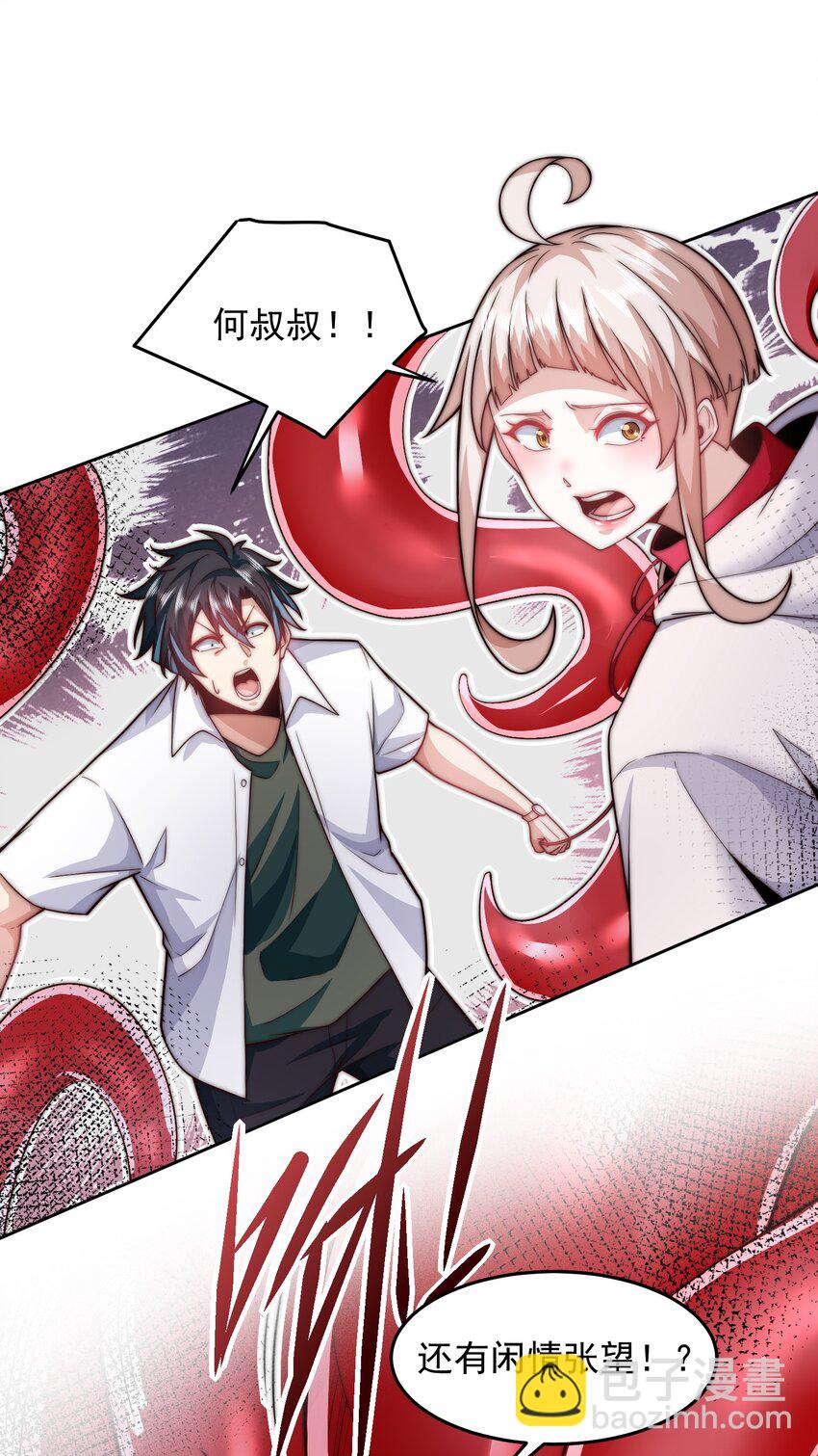 100 拿命换强度-第101话