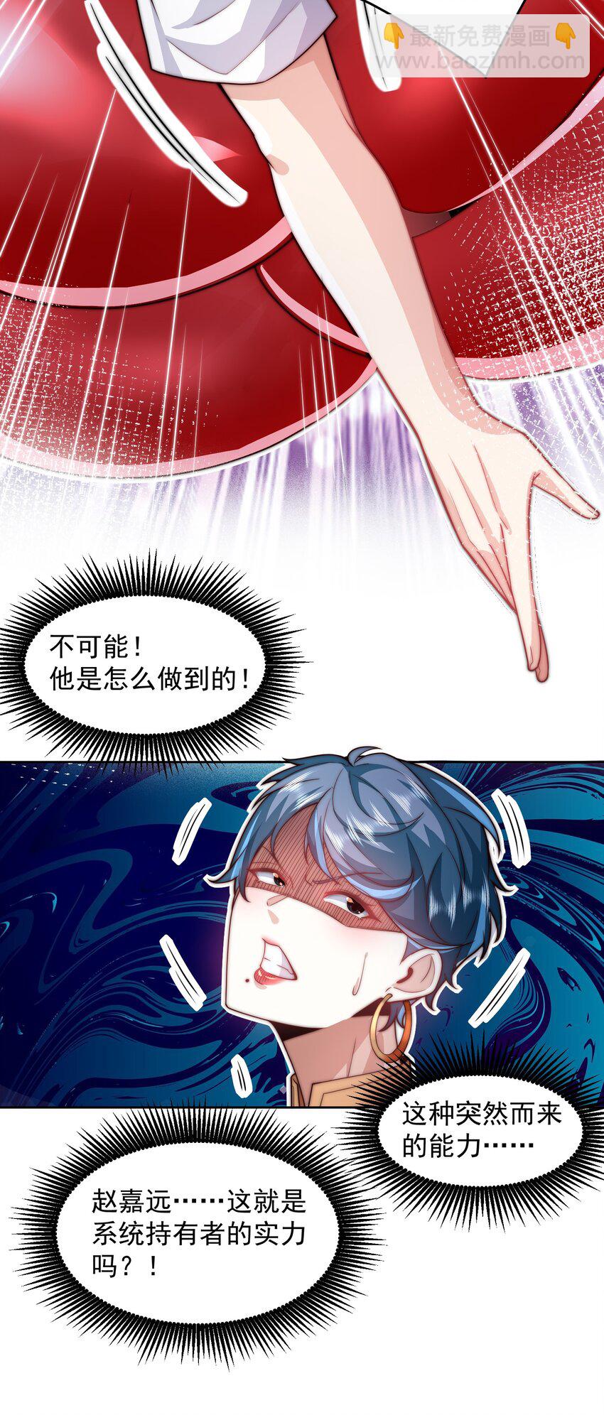 100 拿命换强度-第101话