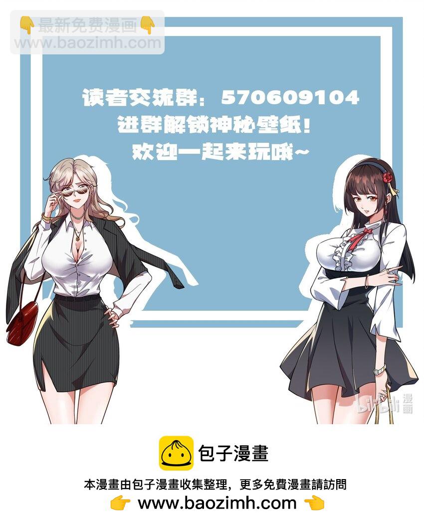 100 拿命换强度-第101话