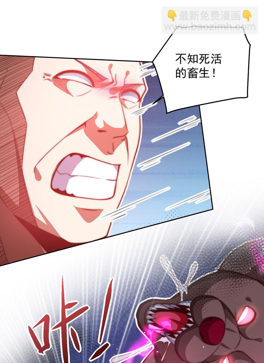 100 拿命换强度-第101话