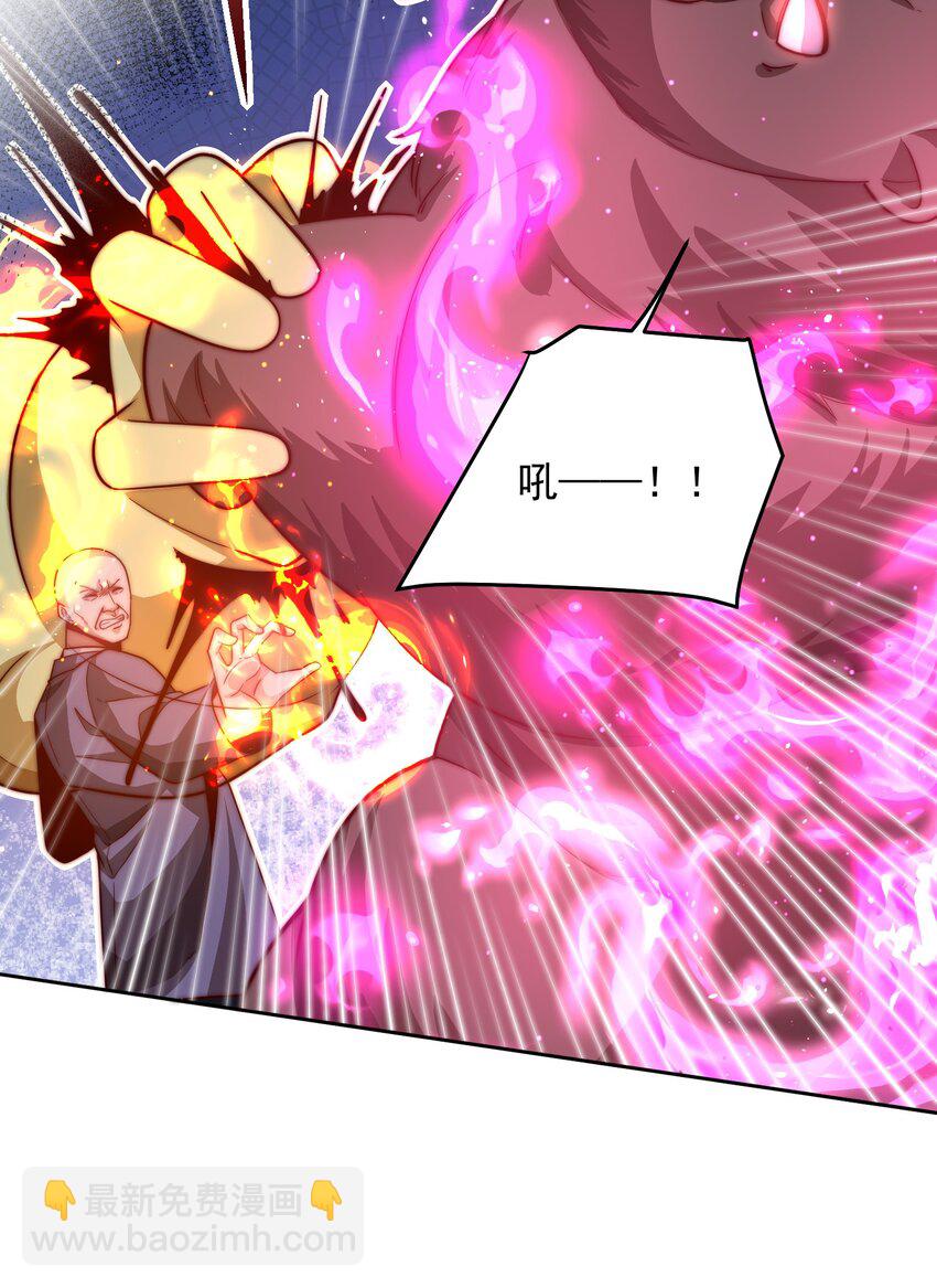 100 拿命换强度-第101话