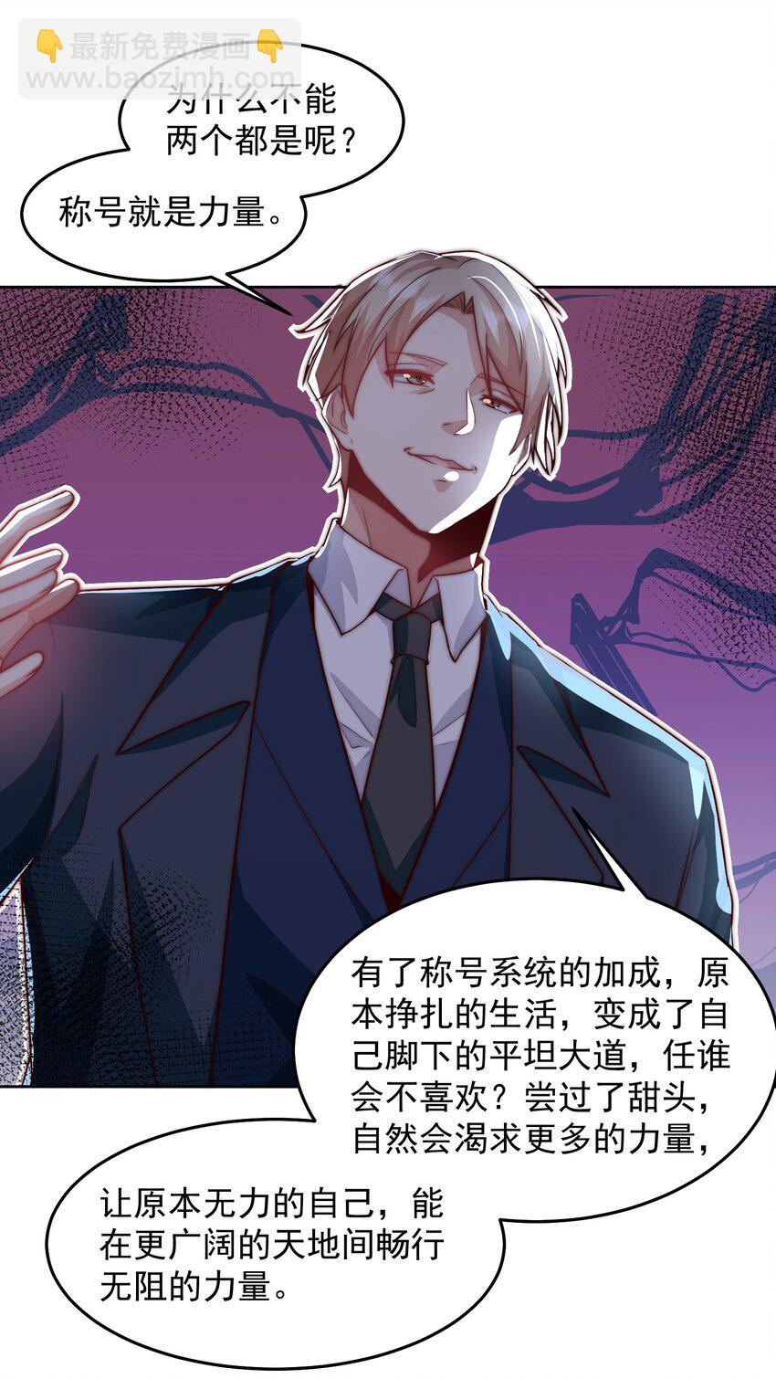 102 篡位-第103话