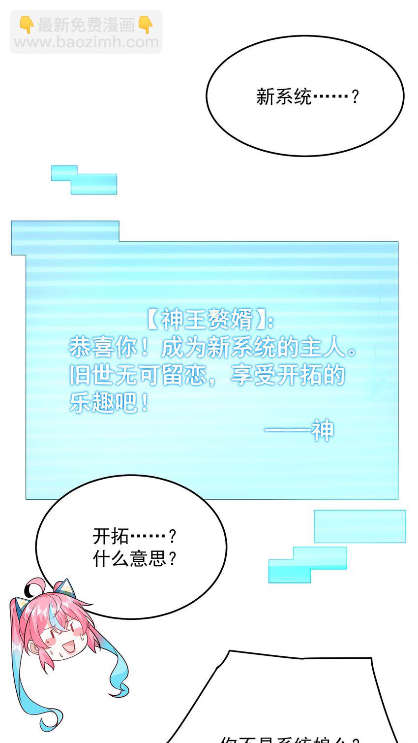 102 篡位-第103话