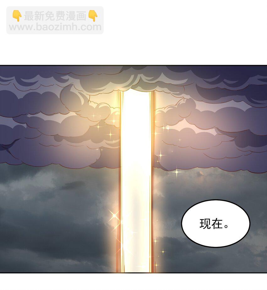 102 篡位-第103话