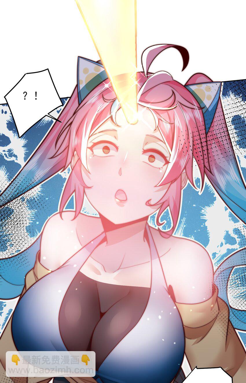 102 篡位-第103话