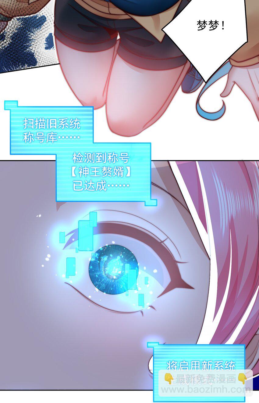 102 篡位-第103话