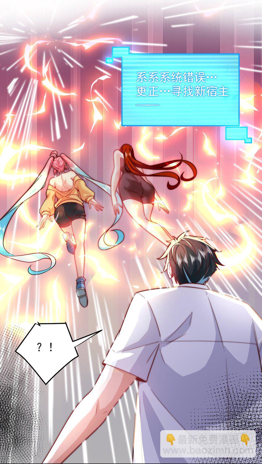 102 篡位-第103话