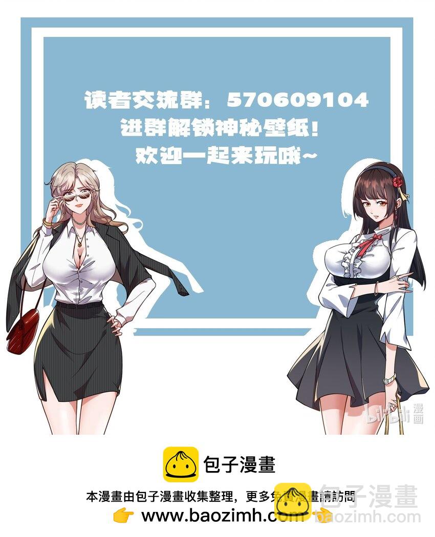 102 篡位-第103话