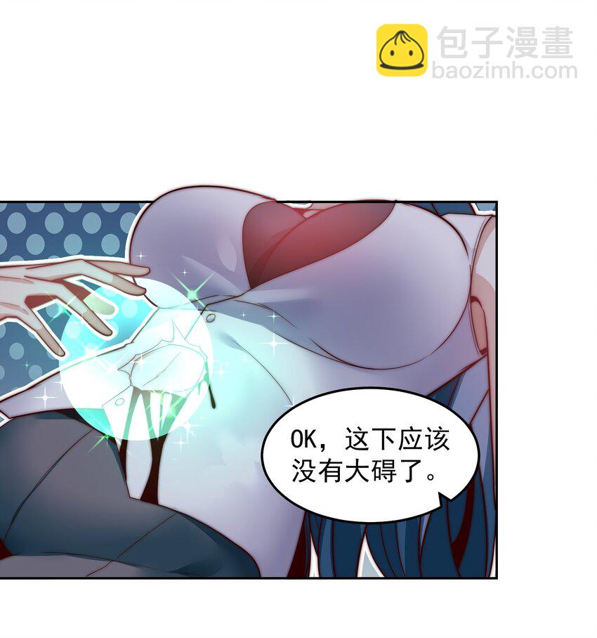 102 篡位-第103话