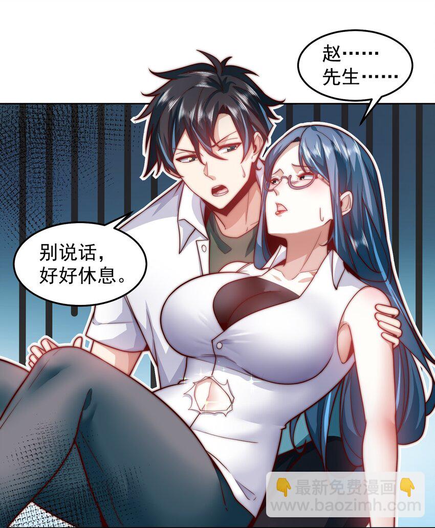 102 篡位-第103话