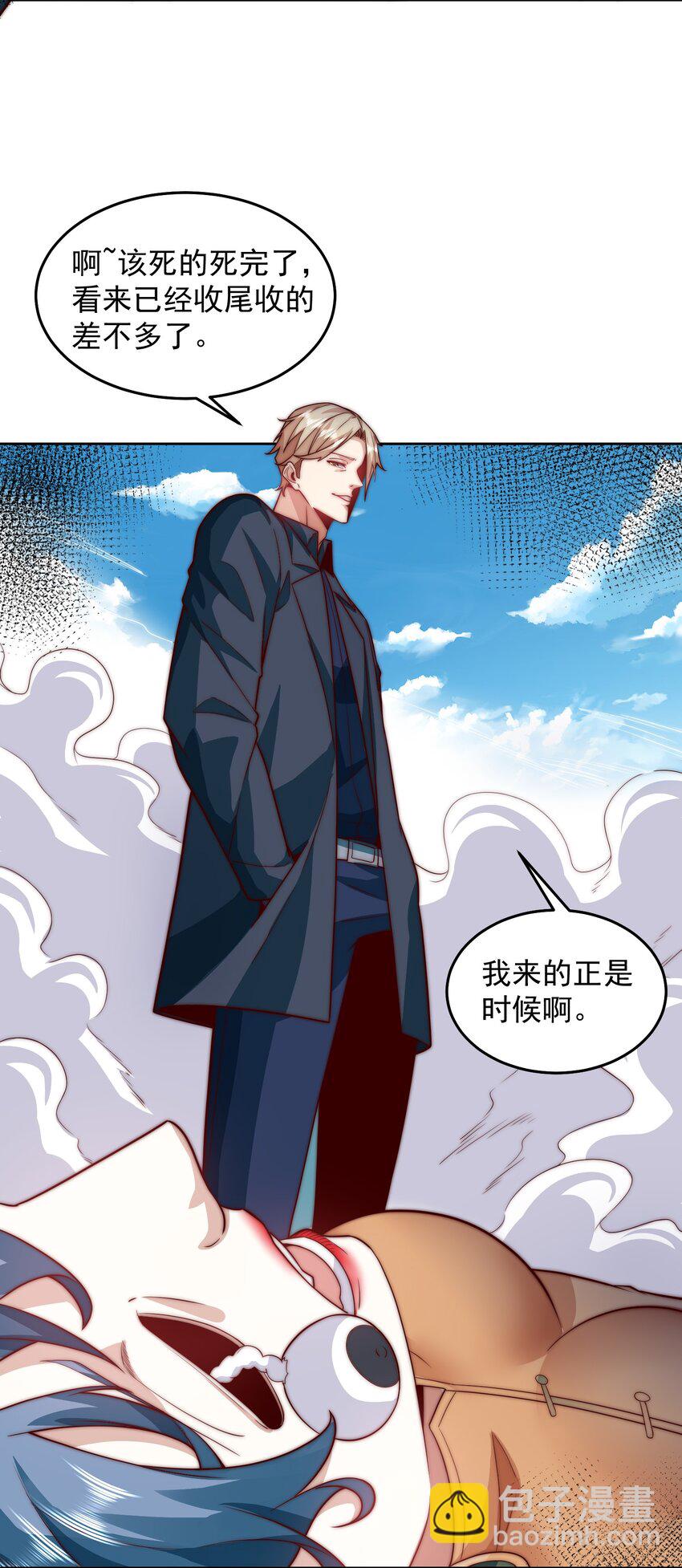 102 篡位-第103话