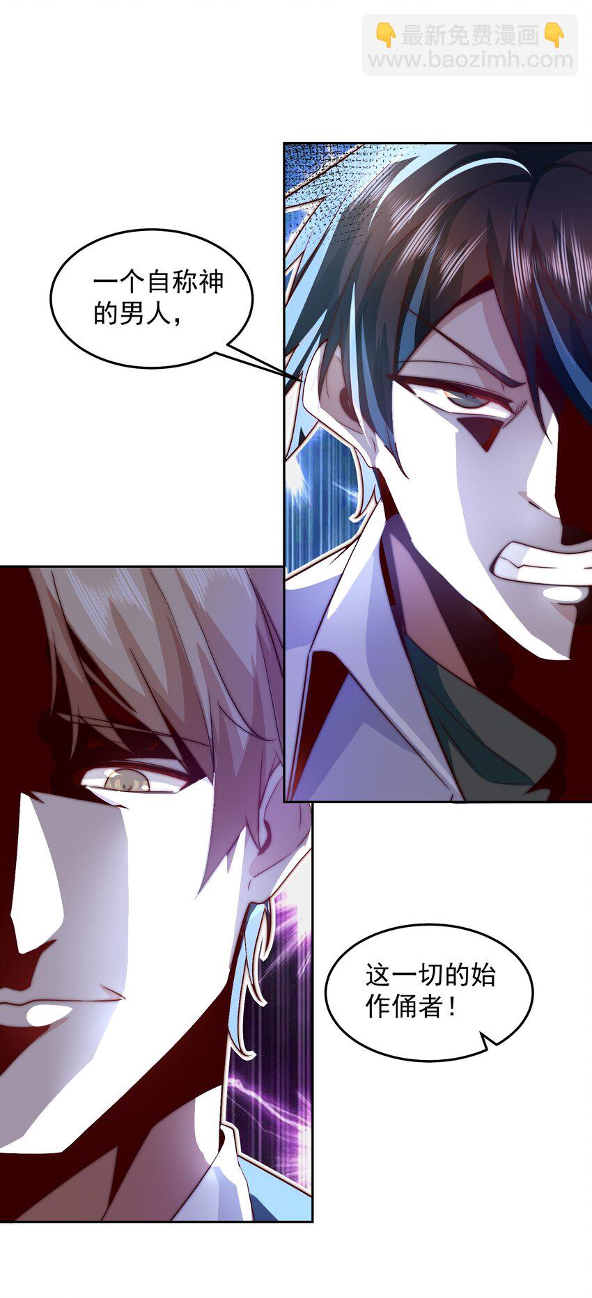 102 篡位-第103话