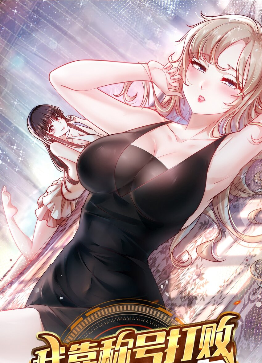 104 全知者-第105话