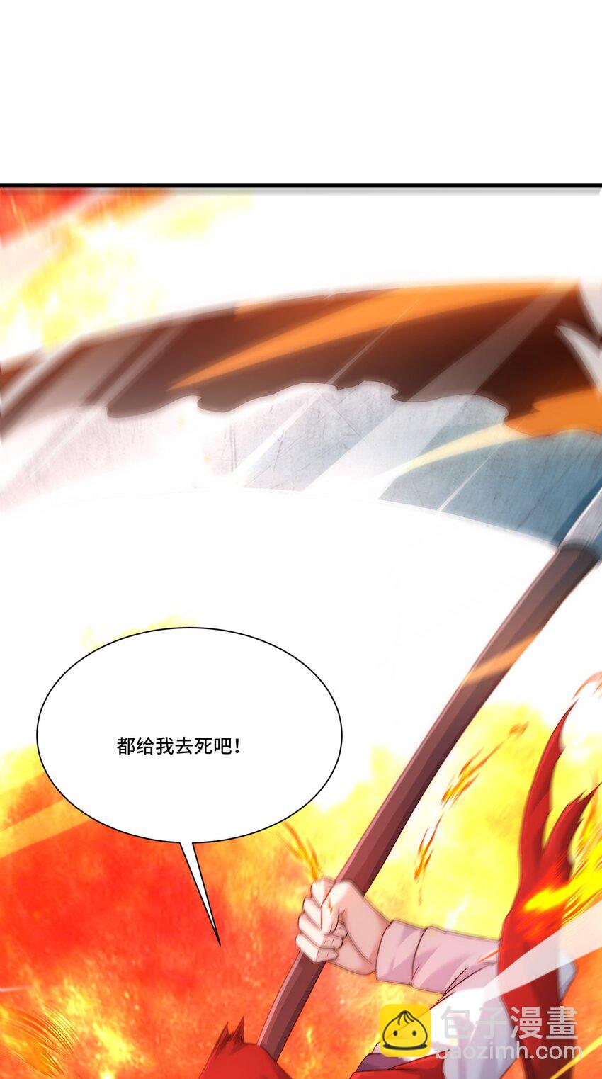 104 全知者-第105话