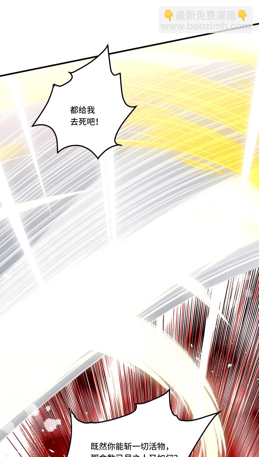 104 全知者-第105话