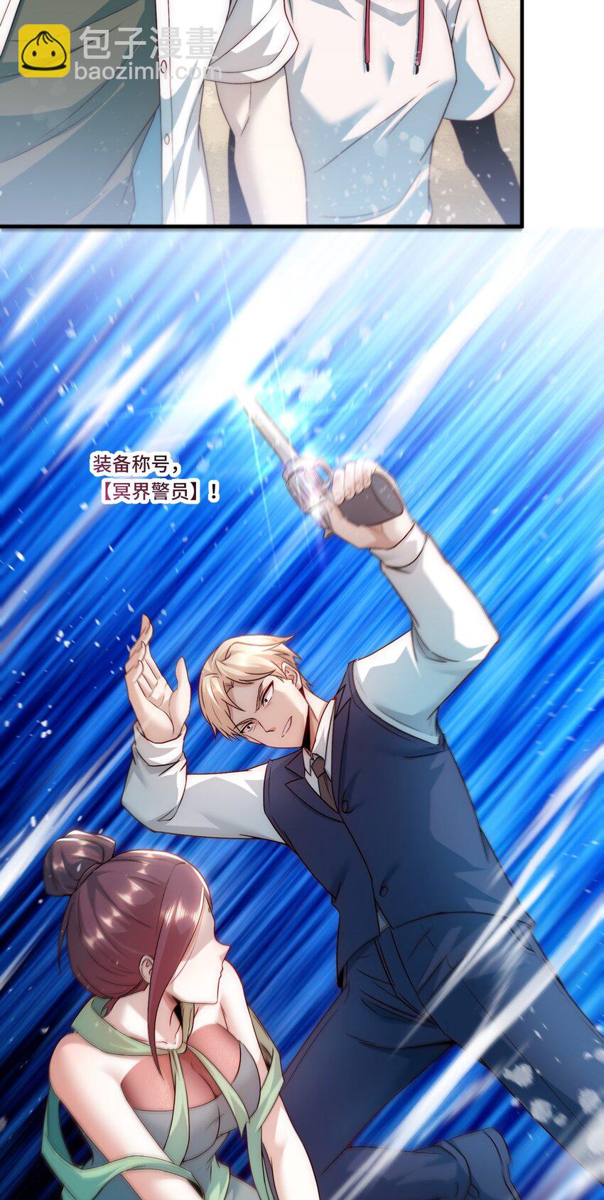 104 全知者-第105话