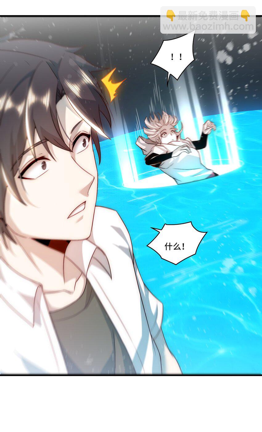 104 全知者-第105话