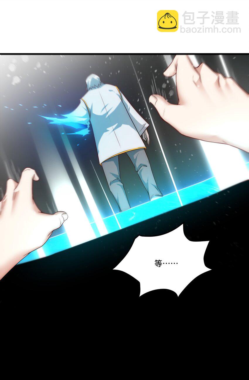 104 全知者-第105话