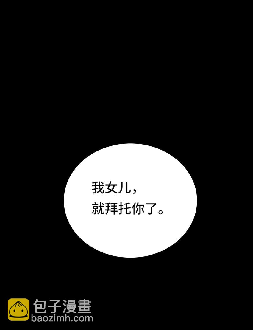 104 全知者-第105话