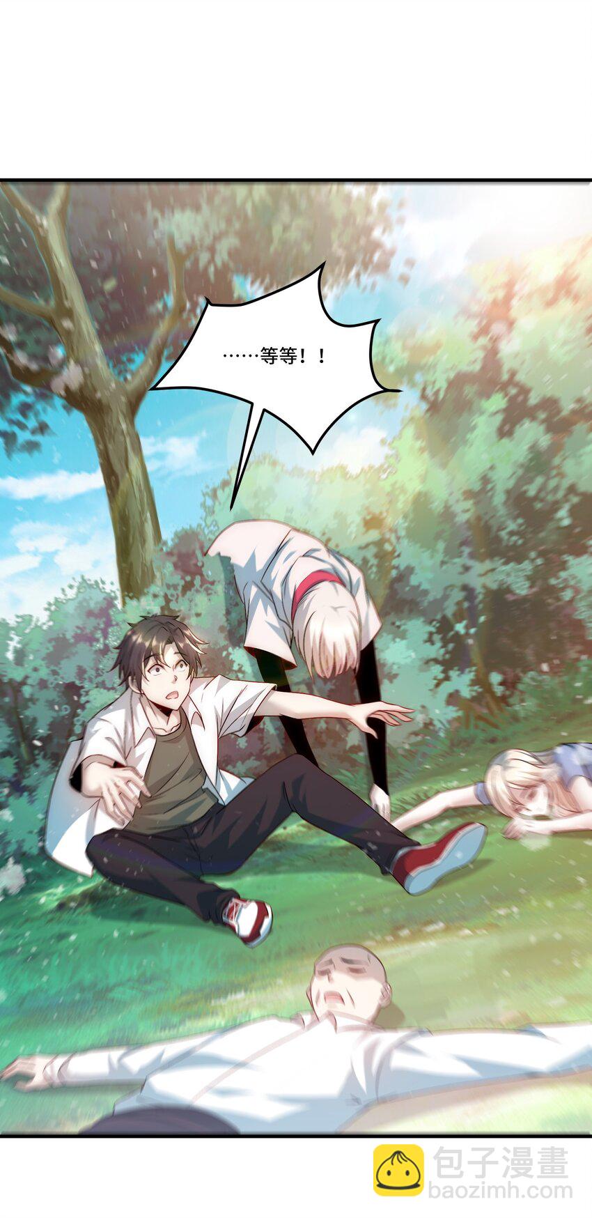 104 全知者-第105话