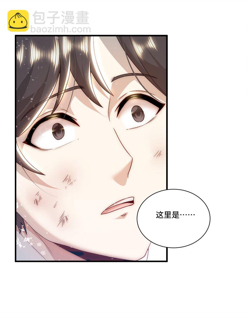 104 全知者-第105话