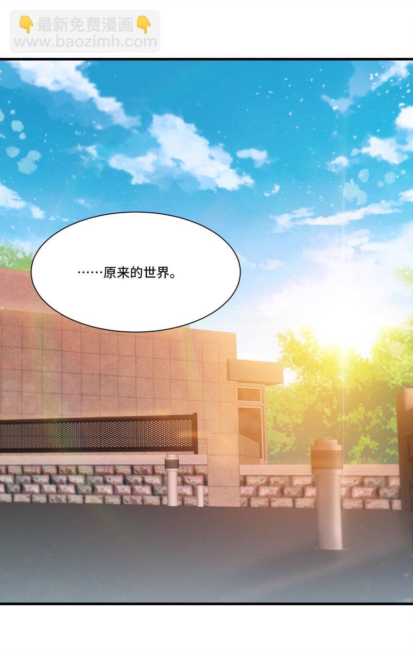 104 全知者-第105话