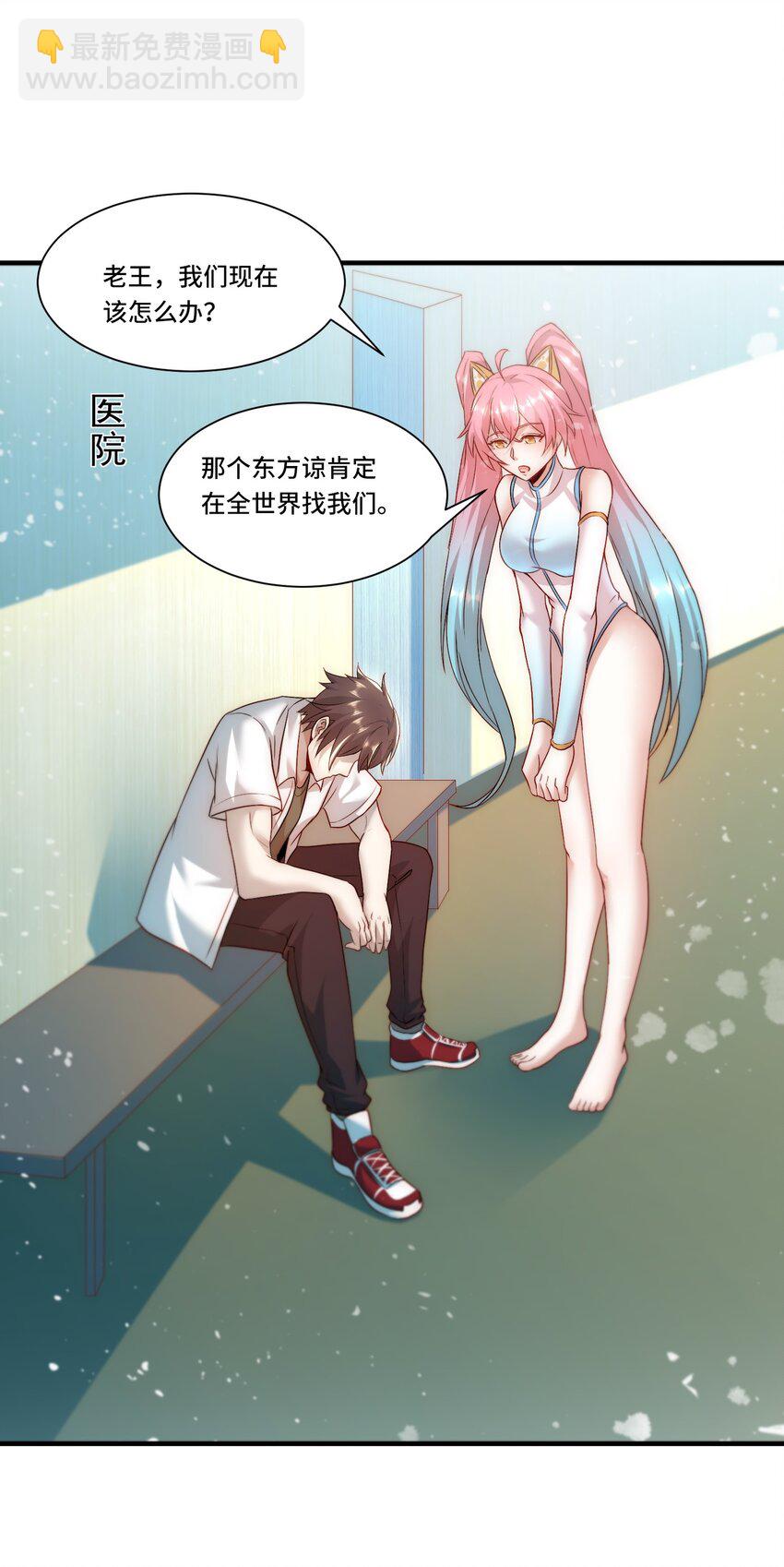 104 全知者-第105话