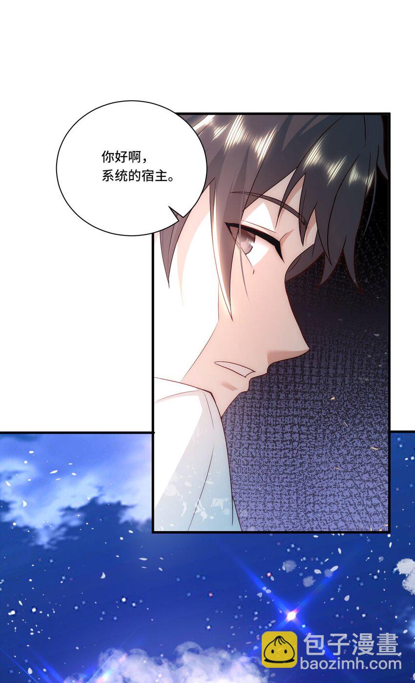 104 全知者-第105话