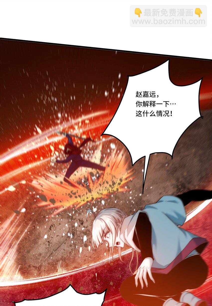 104 全知者-第105话