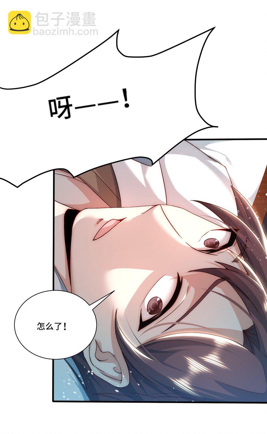 104 全知者-第105话