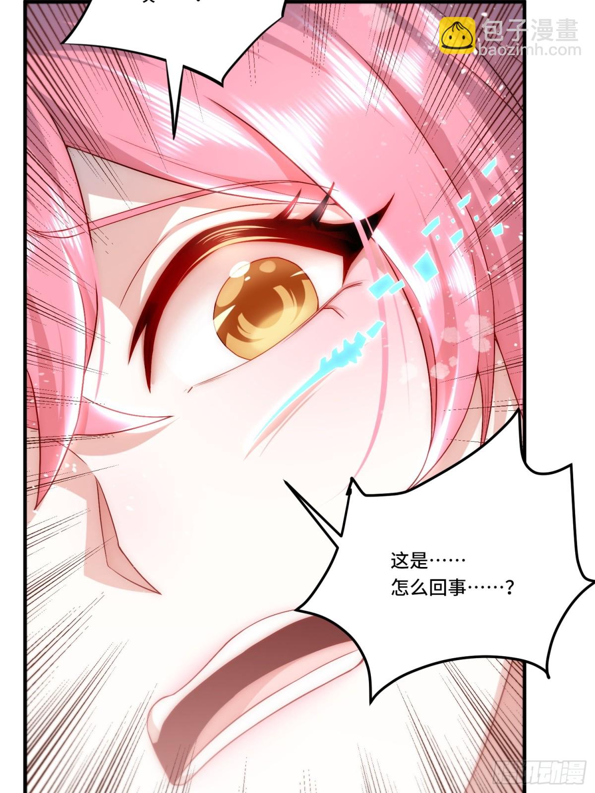 102.全知者-第109话