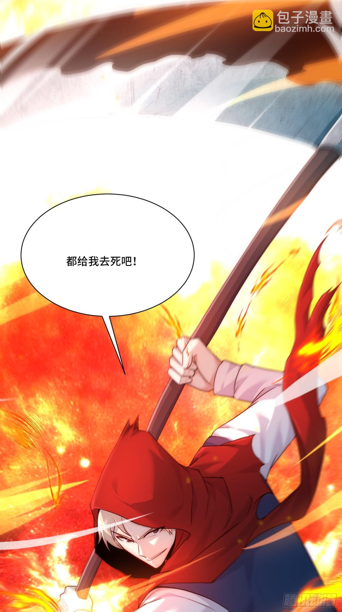 102.全知者-第109话