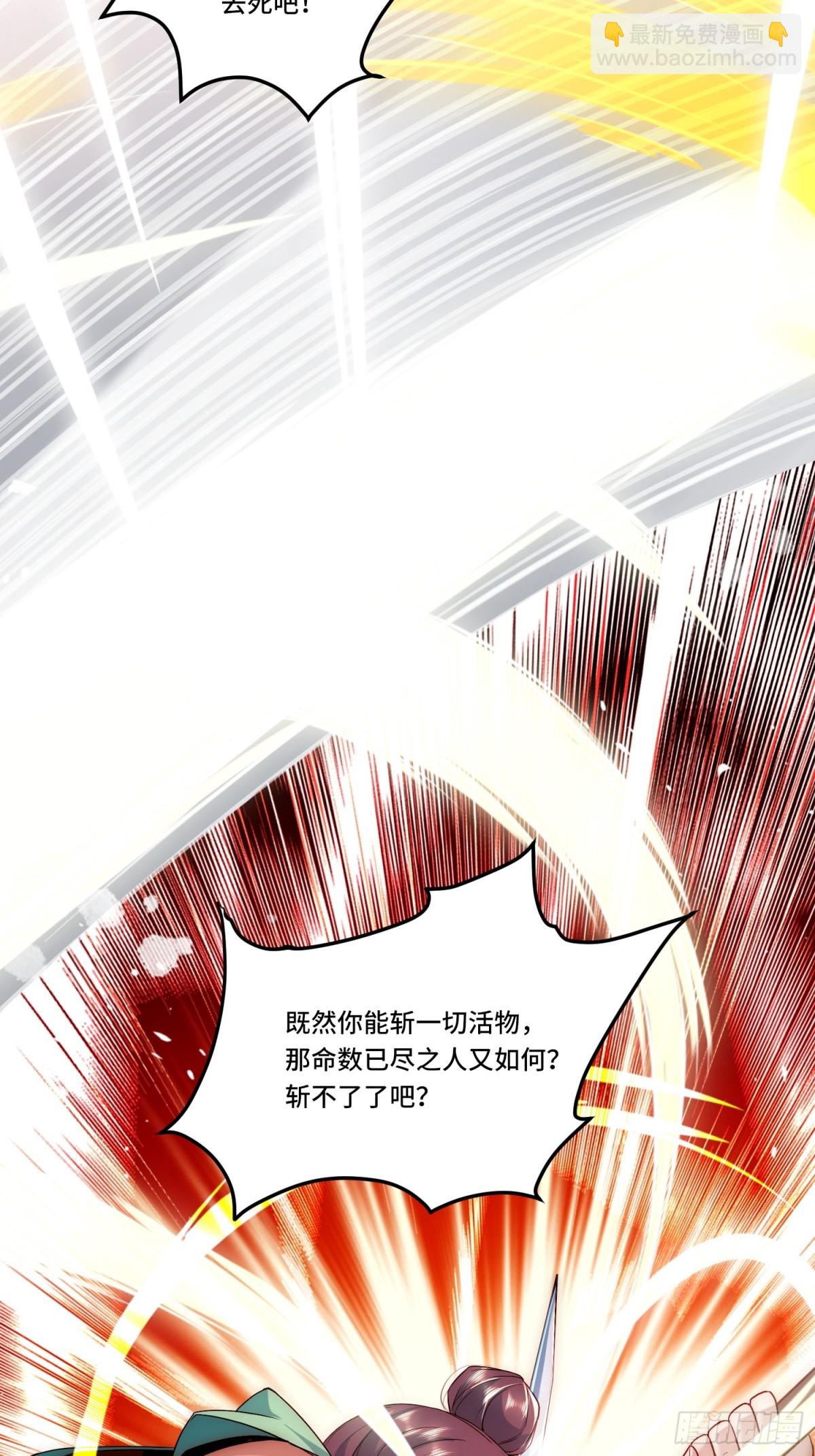 102.全知者-第109话