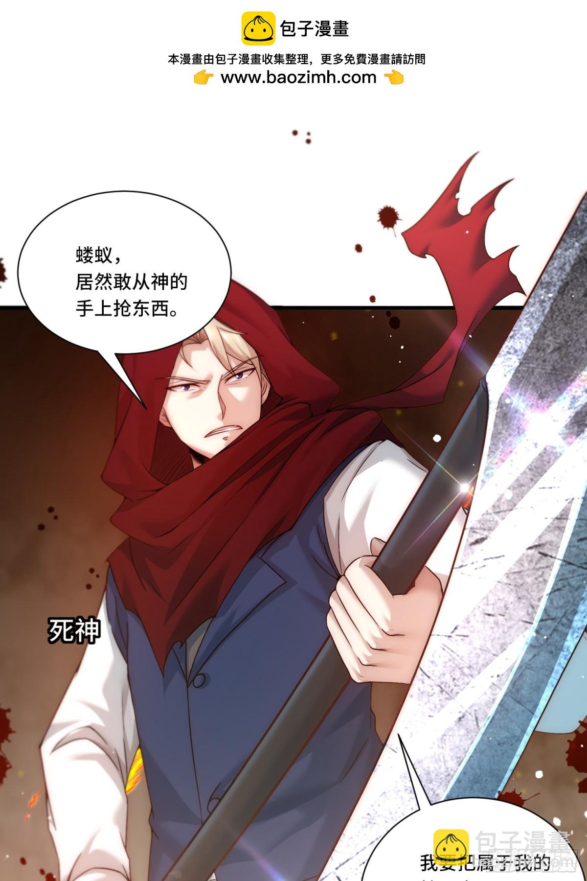 102.全知者-第109话