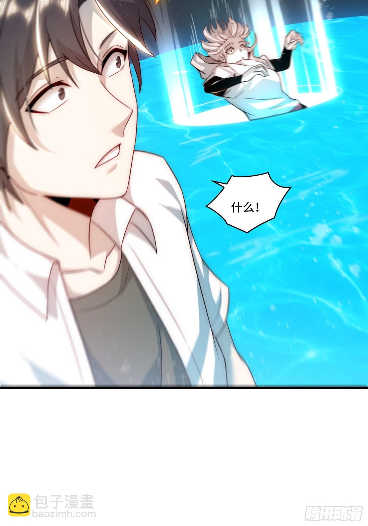 102.全知者-第109话