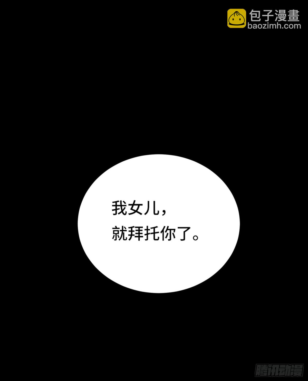 102.全知者-第109话