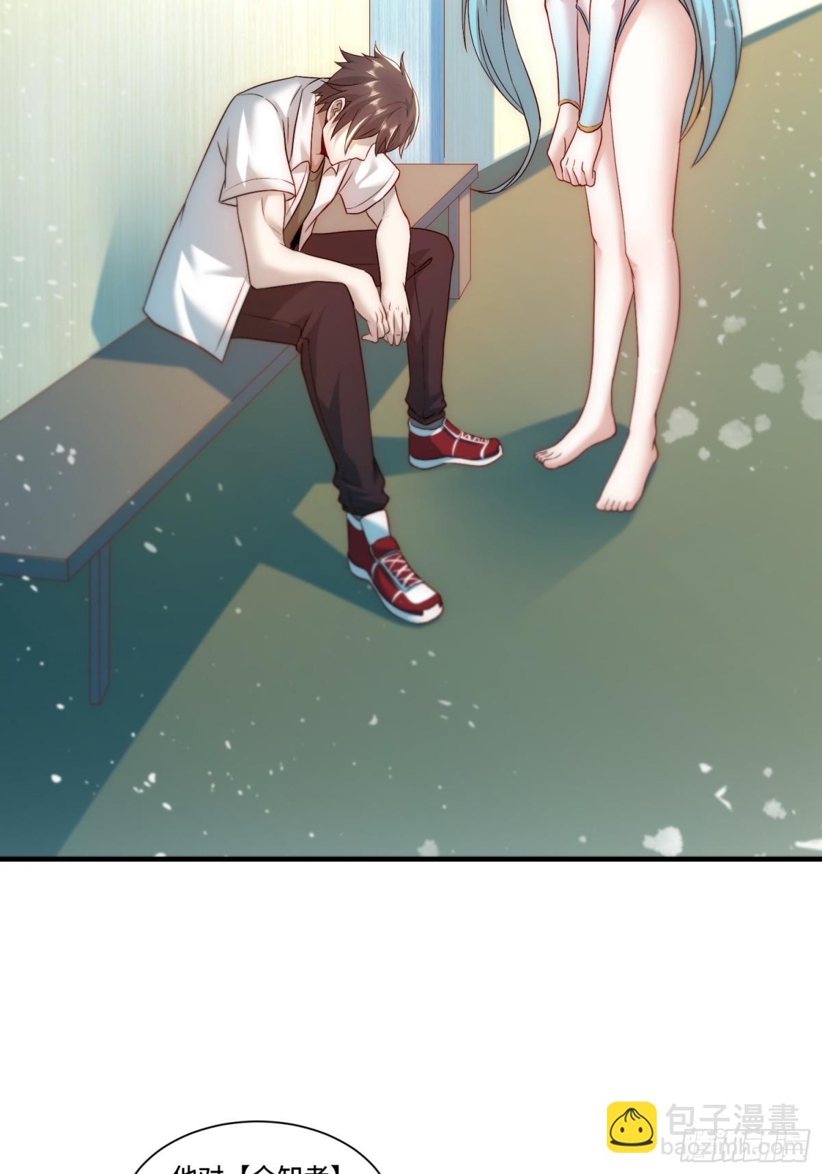 102.全知者-第109话