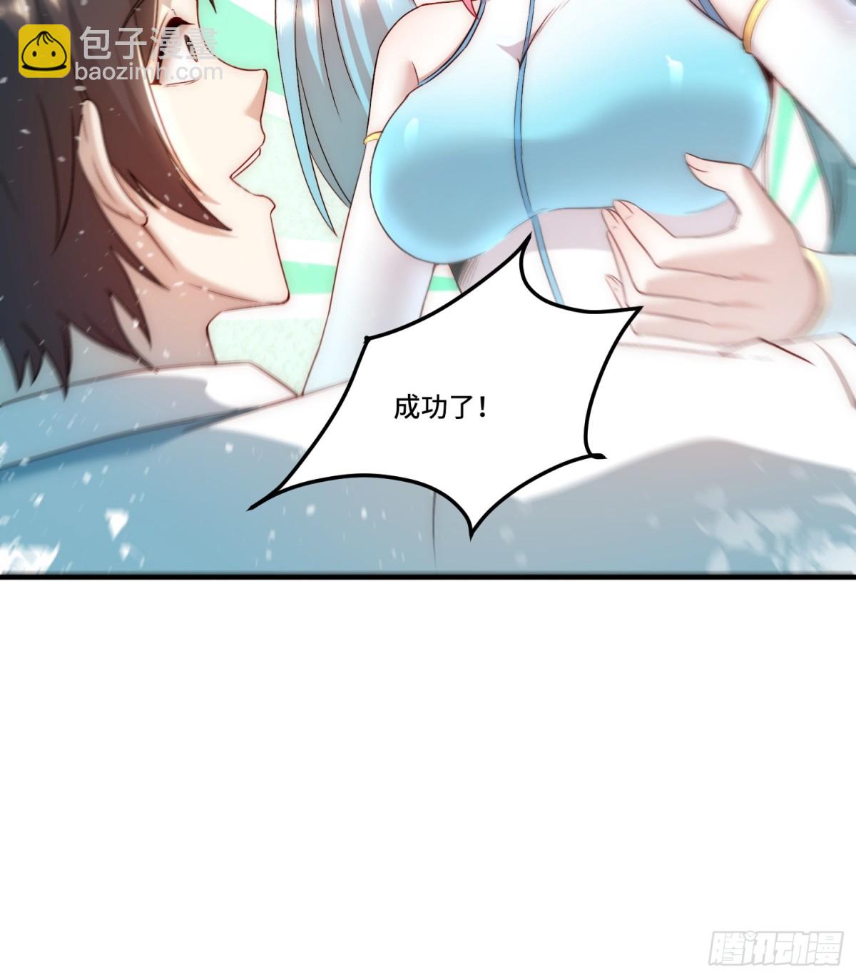 102.全知者-第109话